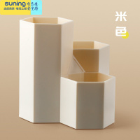 希杰狮王笔筒可爱多功能北欧收纳盒创意时尚办公室小学生儿童文具大容量个性简约桌面摆件化妆刷桶女ins复古中国风格 米收纳架