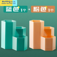 希杰狮王笔筒可爱多功能北欧收纳盒创意时尚办公室小学生儿童文具大容量个性简约桌面摆件化妆刷桶女ins复古中国风格 2收纳架