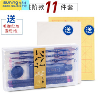 希杰狮王毛笔书法初学者入门字帖练字水写布小学生套装儿童文房四宝笔墨纸砚精品学生专用练字纸水写书法布速干收纳盒 进阶收纳架