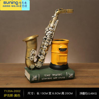 希杰狮王创意时尚可爱儿童笔筒复古中国风学生桌面文具收纳盒办公室摆件 萨克斯黄色收纳架