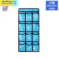 希杰狮王36格首饰品收纳挂袋透明儿童晨检卡袋衣橱整理袋手机壁挂置物袋 12格口袋透明 天蓝色 送挂门钩收纳架