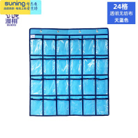 希杰狮王36格首饰品收纳挂袋透明儿童晨检卡袋衣橱整理袋手机壁挂置物袋 24格无纺布透明 天蓝色 送挂门钩收纳架