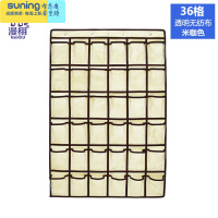 希杰狮王36格首饰品收纳挂袋透明儿童晨检卡袋衣橱整理袋手机壁挂置物袋 36格无妨布透明 米咖色 送挂门钩收纳架