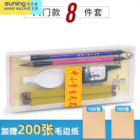 希杰狮王毛笔书法初学者入门字帖练字水写布小学生套装儿童文房四宝笔墨纸砚精品学生专用练字纸水写书法布速干收纳盒 入门收纳架