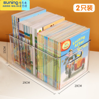希杰狮王学生书籍桌面收纳盒儿童书本整理器书箱透明盒子床头书柜置物架 2只装收纳架