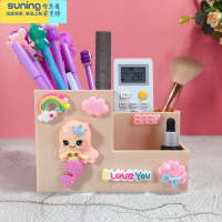 希杰狮王创意时尚可爱笔筒卡通儿童学生文具收纳盒网红ins大容量办公桌面 粉美人鱼收纳架