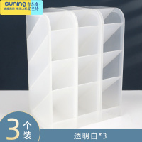 希杰狮王北欧ins风斜插式笔筒学生桌面收纳个性简约透明笔架创意多功能4格时尚可爱儿童文具化妆刷收纳盒办公 斜插笔筒收纳架