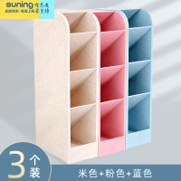 希杰狮王北欧ins风斜插式笔筒学生桌面收纳个性简约透明笔架创意多功能4格时尚可爱儿童文具化妆刷收纳盒办公 斜插笔筒收纳架