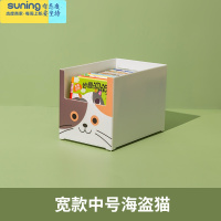 希杰狮王儿童绘本收纳器牛津树书桌筐桌面书本收纳盒可叠放书籍置物架子 宽款中号海盗猫收纳架