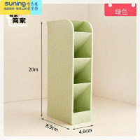 希杰狮王斜插个性小学生儿童用实用置物架收纳盒多功能化妆简约书桌式女生 收纳盒-绿色-6Y7-949收纳架