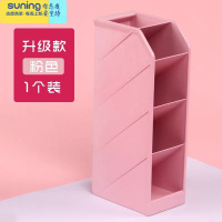 希杰狮王斜插式笔筒多功能文具简约笔架收纳盒少女心ins化妆刷学生儿童桌面创意时尚可爱清新小组合笔筒 粉色/单个装收纳架