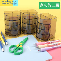 希杰狮王笔筒女生小学生可爱桌面收纳盒创意时尚多功能笔筒儿童简约个性韩国小清新透明大容量办公室塑料多层笔筒 [多功能收纳架