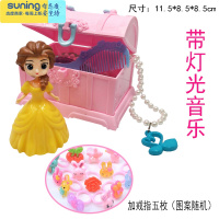 希杰狮王儿童首饰盒公主饰品礼盒宝宝发饰收纳盒女孩百宝箱灯光音乐玩具 宝箱粉色+5个戒指收纳架
