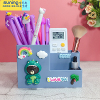 希杰狮王创意时尚可爱笔筒卡通儿童学生文具收纳盒网红ins大容量办公桌面 蓝熊收纳架