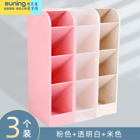 希杰狮王北欧ins风斜插式笔筒学生桌面收纳个性简约透明笔架创意多功能4格时尚可爱儿童文具化妆刷收纳盒办公 斜插笔筒收纳架