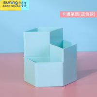 希杰狮王笔筒创意时尚可爱学生桌面女儿童卡通ins多功能放笔的文具收纳盒 蓝色笔筒收纳架