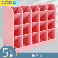 希杰狮王北欧ins风斜插式笔筒学生桌面收纳个性简约透明笔架创意多功能4格时尚可爱儿童文具化妆刷收纳盒办公 斜插笔筒收纳架