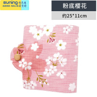 希杰狮王收纳袋存放袋包夹子暂存盒随身便携器儿童学生装口鼻罩 粉底樱花收纳架