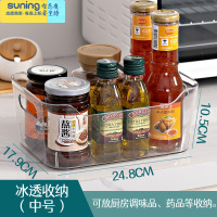 希杰狮王书本收纳盒桌面透明学生装书筐牛津树整理箱raz儿童绘本储物书箱 U型中号收纳架