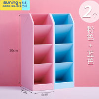 希杰狮王斜插式笔筒多功能文具简约笔架收纳盒少女心ins化妆刷学生儿童桌面创意时尚可爱清新小组合笔筒 粉色+蓝色/共收纳架