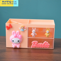 希杰狮王卡通可爱双抽屉桌面收纳盒书房多功能学生儿童笔筒时尚文具整理盒 粉色[美乐蒂款]收纳架