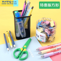 希杰狮王笔筒女生小学生可爱桌面收纳盒创意时尚多功能笔筒儿童简约个性韩国小清新透明大容量办公室塑料多层笔筒 [特惠版收纳架