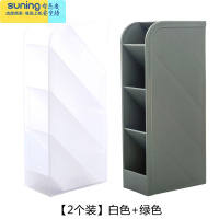 希杰狮王ins收纳盒女创意时尚可爱北欧透明多功能桌面少女心小学生欧式网红儿童摆件大容量化妆刷笔桶大号 [2个装]绿收纳架