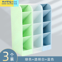 希杰狮王北欧ins风斜插式笔筒学生桌面收纳个性简约透明笔架创意多功能4格时尚可爱儿童文具化妆刷收纳盒办公 斜插笔筒收纳架