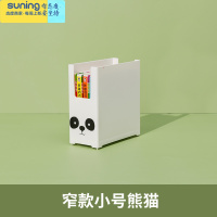 希杰狮王儿童绘本收纳器牛津树书桌筐桌面书本收纳盒可叠放书籍置物架子 窄款小号熊猫收纳架