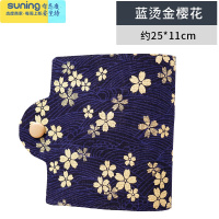 希杰狮王收纳袋存放袋包夹子暂存盒随身便携器儿童学生装口鼻罩 蓝烫金樱花收纳架