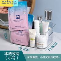 希杰狮王书本收纳盒桌面透明学生装书筐牛津树整理箱raz儿童绘本储物书箱 U型小号收纳架