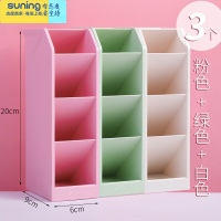 希杰狮王斜插式笔筒多功能文具简约笔架收纳盒少女心ins化妆刷学生儿童桌面创意时尚可爱清新小组合笔筒 粉色+绿色+白收纳架