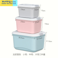 希杰狮王收纳盒子儿童玩具储物箱桌面塑料筐抽屉式带盖置物篮家用杂物器 北欧混色[大、中、小号三件套][店铺热卖]收纳架