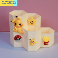 希杰狮王丁当猫笔筒女儿童面多功能卧室化妆刷收纳盒塑料小学生机器猫笔桶 皮卡丘大[4格浅黄色收纳架