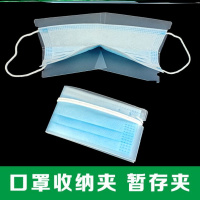 希杰狮王折叠收纳夹便携装放置袋专用收纳盒临时存放器密闭幼儿园儿童 透明暂存夹(9*5.8CM)10个装 -R43收纳架