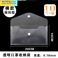 希杰狮王折叠收纳夹便携装放置袋专用收纳盒临时存放器密闭幼儿园儿童 印LOGO透明收纳袋详情问客服收纳架