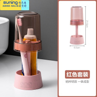 希杰狮王带盖漱口杯牙刷杯套装便携式宿舍收纳盒情侣儿童洗漱杯架子 红色套装收纳架