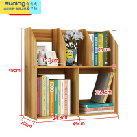 希杰狮王学生书本收纳盒器桌面装书籍儿童宿舍桌上小书架图书整理置物架 S01-4樱桃木收纳架