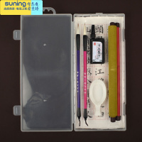 希杰狮王小学生书法毛笔套装初学者字帖水写布文房四宝笔墨纸砚全套儿童练毛笔字入门国画塑料收纳盒工具书法用品专用 学生收纳架