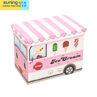 希杰狮王儿童玩具收纳箱器整理箱卧室储物盒网红置物筐箱子大容量置物盒 A47-粉红色冰淇凌车厢 加强款(承重300斤收纳架