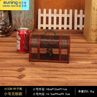 希杰狮王百宝存钱宝藏海盗道具藏宝箱带锁欧式盒复古秘密箱子儿童玩具箱 叶子小号普通款收纳架