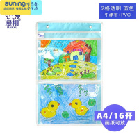 希杰狮王A3大展示挂袋透明美术作品收纳挂袋儿童绘本整理袋幼儿园墙壁挂 A4 2格透明挂袋 蓝色 送透明粘钩收纳架