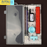 希杰狮王小学生书法毛笔套装初学者字帖水写布文房四宝笔墨纸砚全套儿童练毛笔字入门国画塑料收纳盒工具书法用品专用 升级收纳架