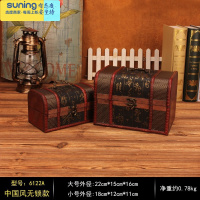 希杰狮王百宝存钱宝藏海盗道具藏宝箱带锁欧式盒复古秘密箱子儿童玩具箱 中国风套装普通款收纳架