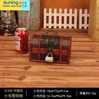 希杰狮王百宝存钱宝藏海盗道具藏宝箱带锁欧式盒复古秘密箱子儿童玩具箱 中国风小号带密码锁款收纳架