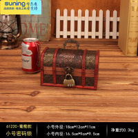 希杰狮王百宝存钱宝藏海盗道具藏宝箱带锁欧式盒复古秘密箱子儿童玩具箱 姜黄色 小号葡萄带密码锁收纳架