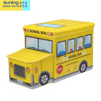 希杰狮王儿童玩具收纳箱器整理箱卧室储物盒网红置物筐箱子大容量置物盒 V18-黄色校车带头 加强款(承重300斤)收纳架