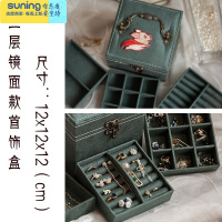 希杰狮王女儿童首饰盒古风 中国风收纳盒公主手提带镜子多层耳钉小饰品盒 三层镜面款墨绿超超猪收纳架
