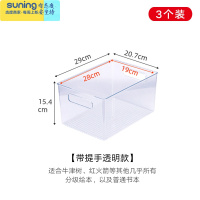 希杰狮王儿童分级绘本读物收纳器书本书籍RAZ桌面置物架书柜储物整理盒 透明款带提手3个装收纳架