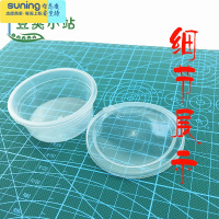 希杰狮王pp盒子超轻粘土圆形收纳盒塑料带盖彩泥软陶泥学生儿童制作 30个PP盒子收纳架